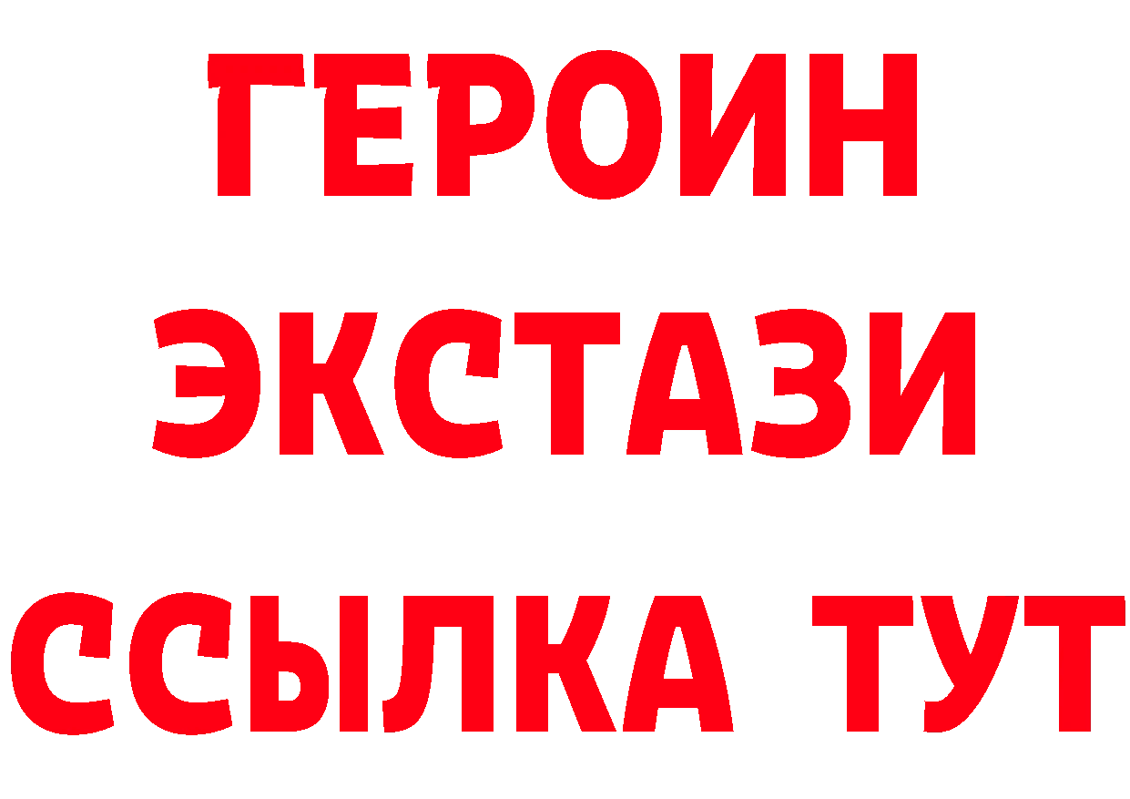 ГЕРОИН хмурый ТОР это гидра Артёмовск