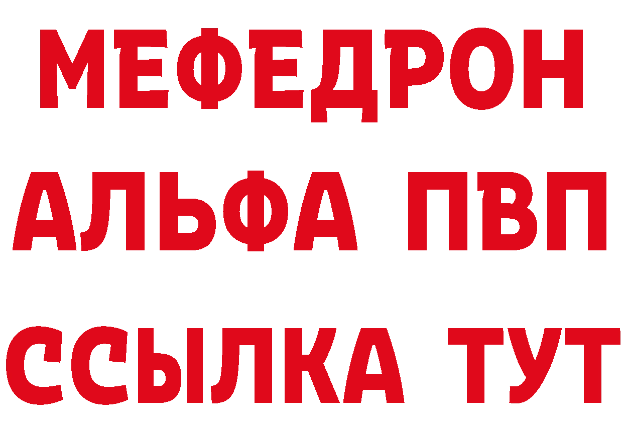 Каннабис VHQ маркетплейс это OMG Артёмовск